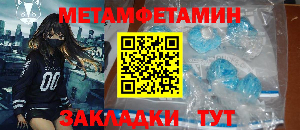 АМФ VHQ Чита