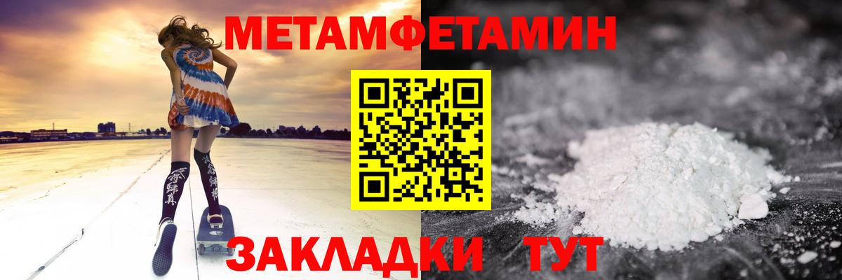 Амфетамин VHQ  АМФ  Чита  Вход с VPN 