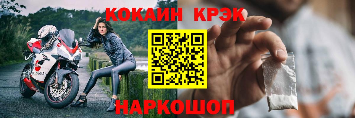 КОКАИН 97% Чита