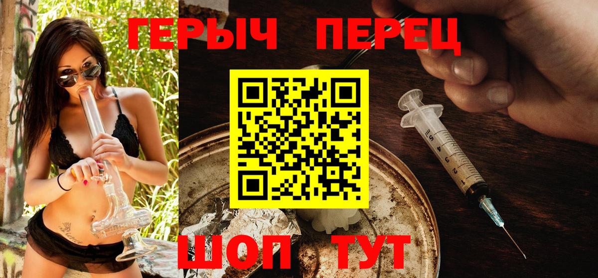 Героин Афган Чита