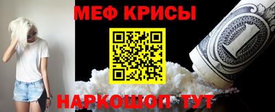 сатива Камышлов
