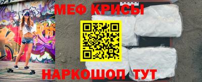 сатива Камышлов