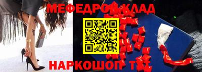 амф Кандалакша