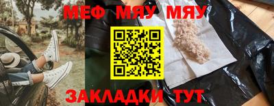 сатива Камышлов