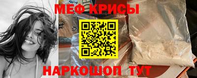 амф Кандалакша