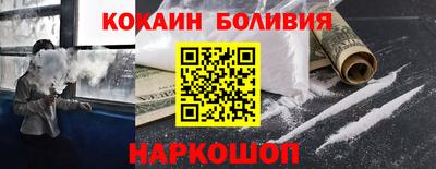 кокаин колумбия Канаш