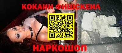 кокаин колумбия Канаш