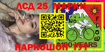 сатива Камышлов