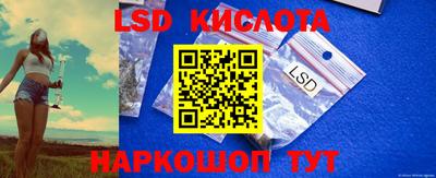 сатива Камышлов