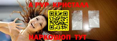 амф Кандалакша