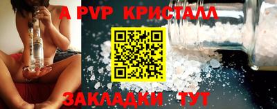 сатива Камышлов