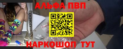 сатива Камышлов