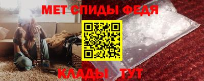 амф Кандалакша