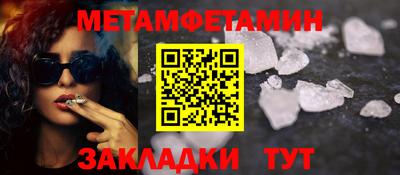 сатива Камышлов