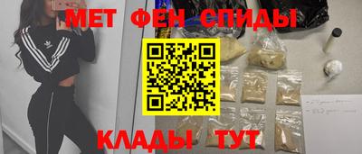 амф Кандалакша