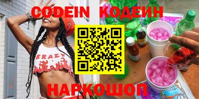 сатива Камышлов