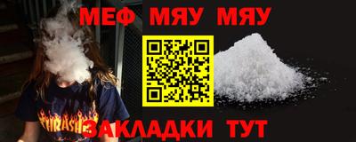 амф Кандалакша