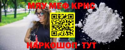 сатива Камышлов