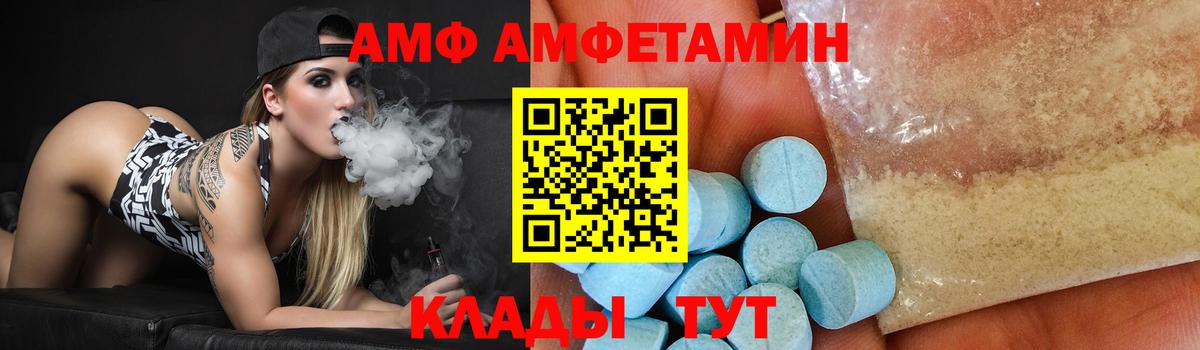 Первитин Methamphetamine Чита