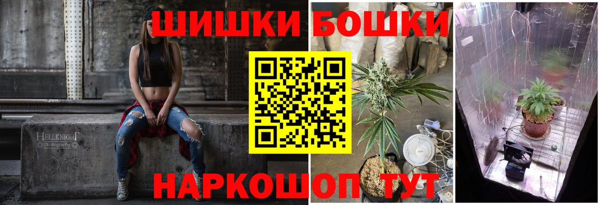 Конопля ГИДРОПОН  Конопля OG Kush  Вход с VPN  Чита  Канабис VHQ  Канабис конопля 